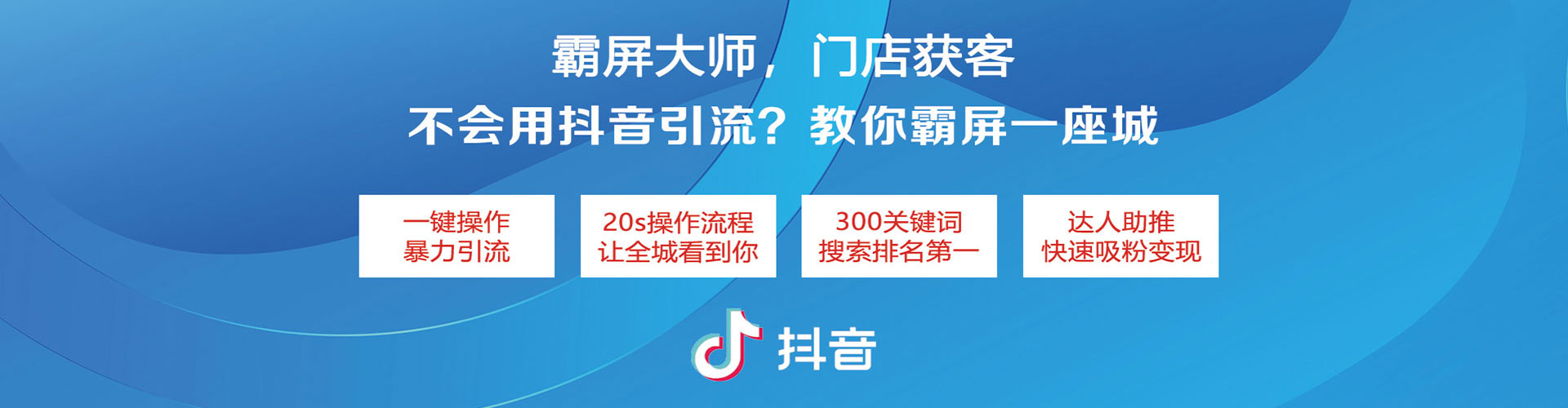 宁远百度竞价运营